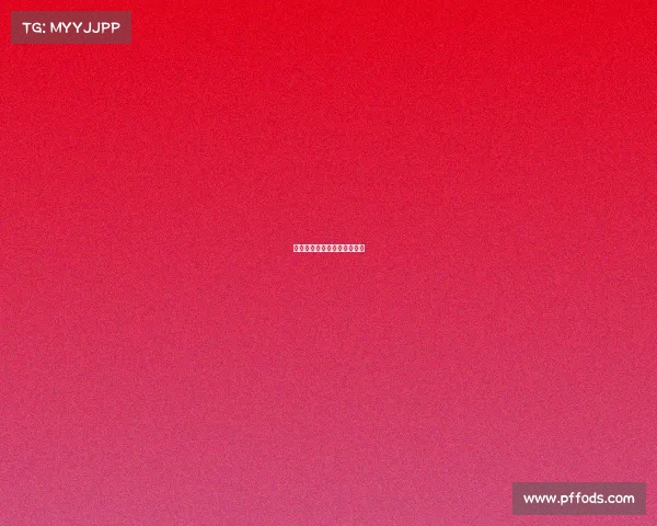 拜仁主场全力以赴，顺利制胜