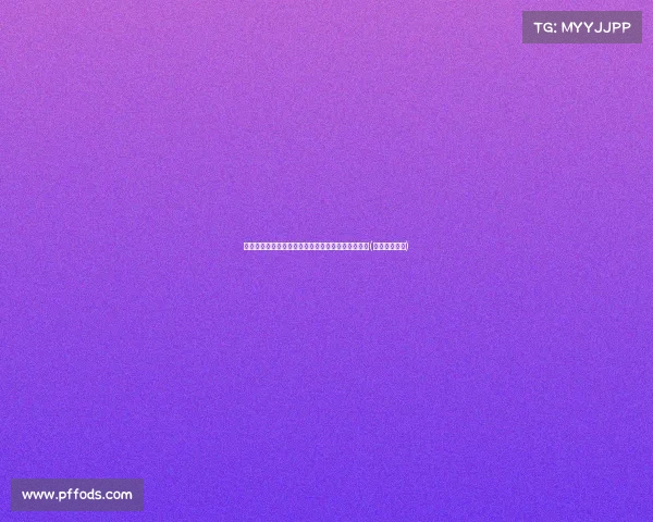 波津伤情曝光！黑衣站场边观战，转播画面让人揪心(波津加山步道)