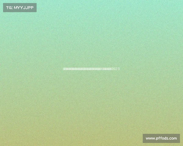 突发地震袭击这里,多个城市震感强烈,最新现场报道!(地震刚刚最新2021)