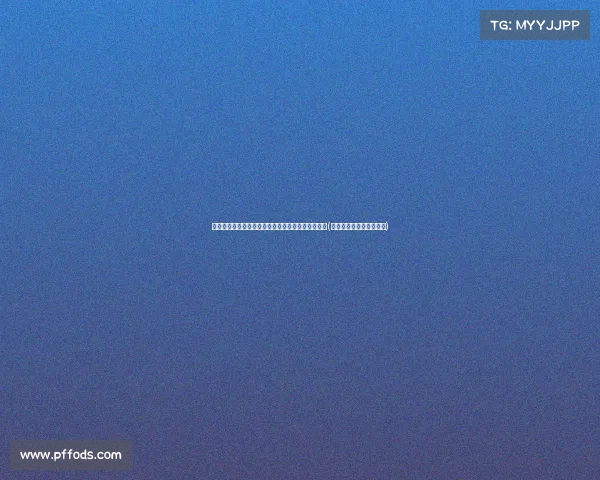 皮肤出现无痛无痒的小红点?警惕这可能的健康风险(皮肤出现小红点不疼不痒)