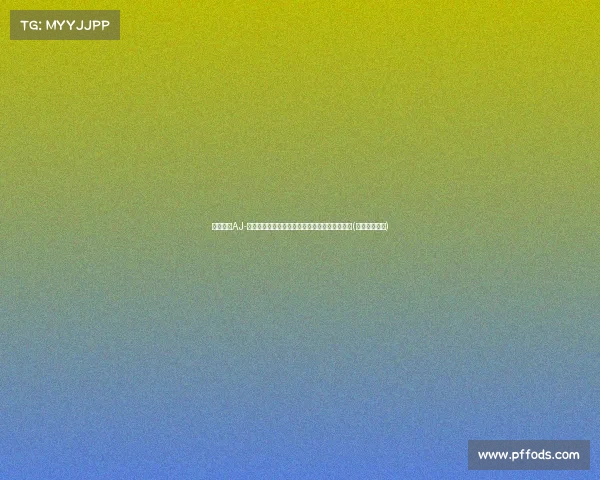 老鹰送走AJ-格里芬至火箭,换回签:新赛季阵容调整大揭秘(火箭队格里芬)